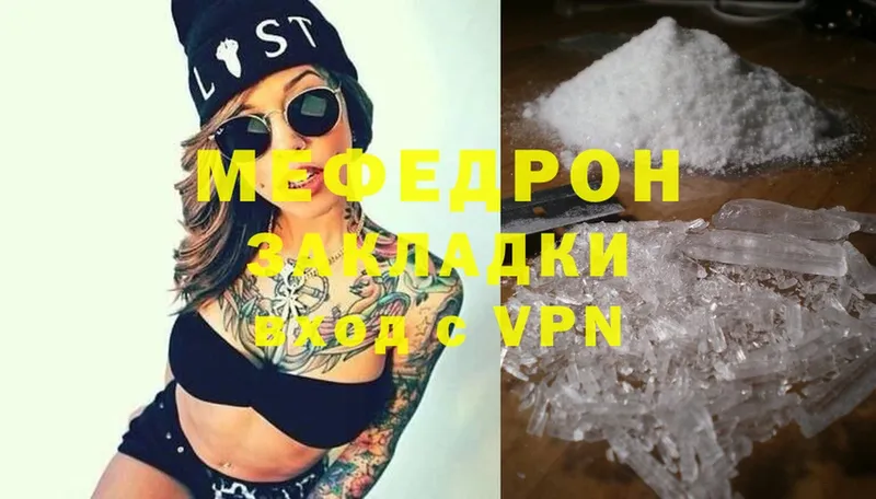 МЯУ-МЯУ VHQ  Ивангород 